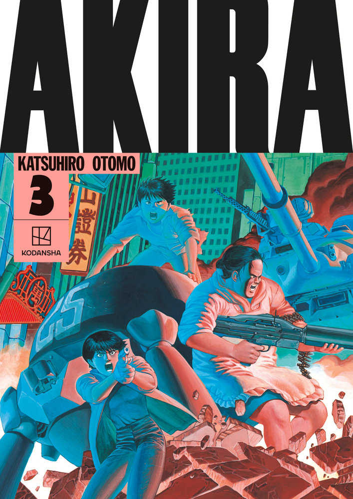 その他 AKIRA Akira Hardcover Collection 3