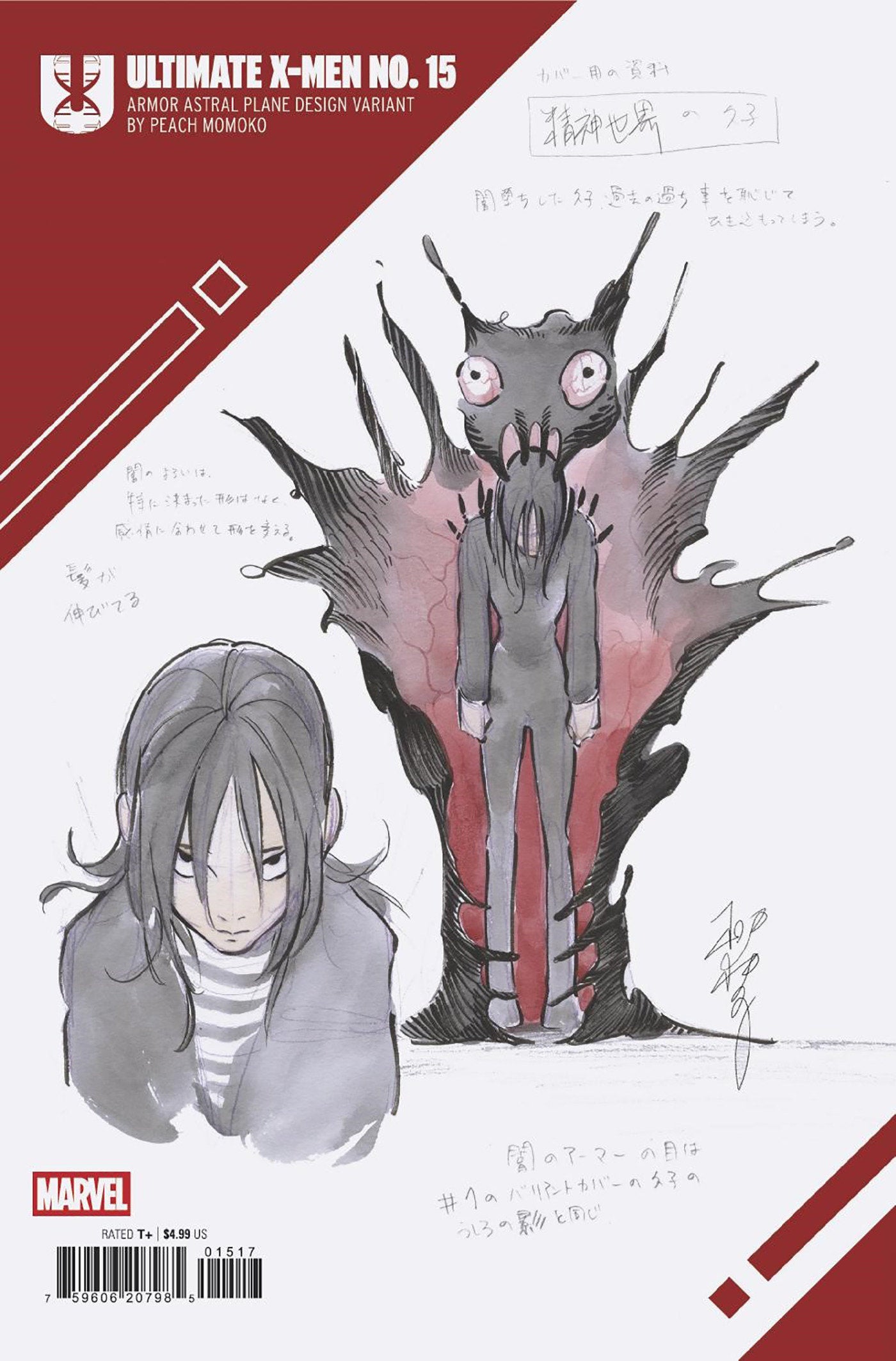 Ultimate X-Men #15 Peach Momoko Design Variant