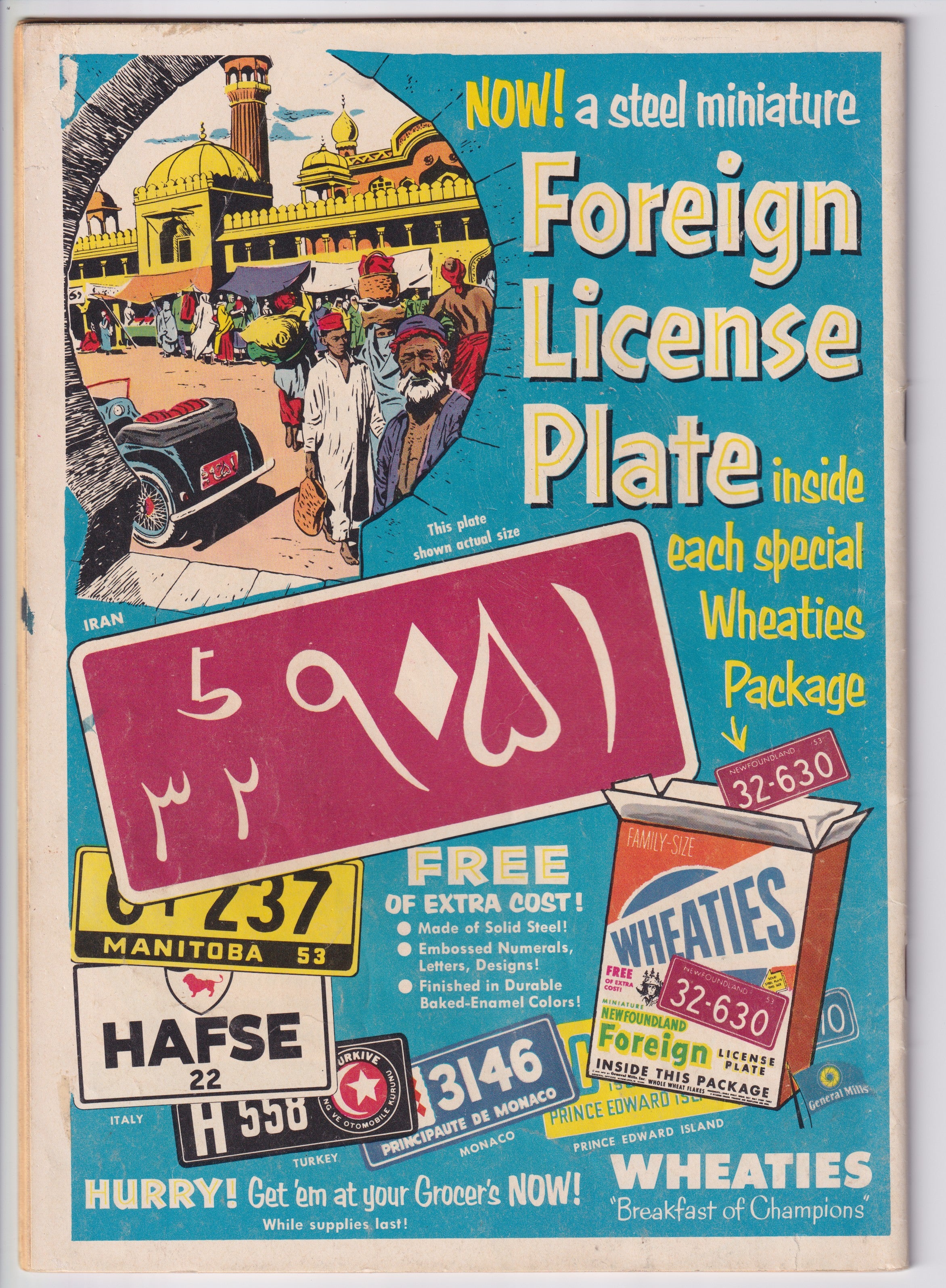 Lone Ranger (1948) #066 FN+