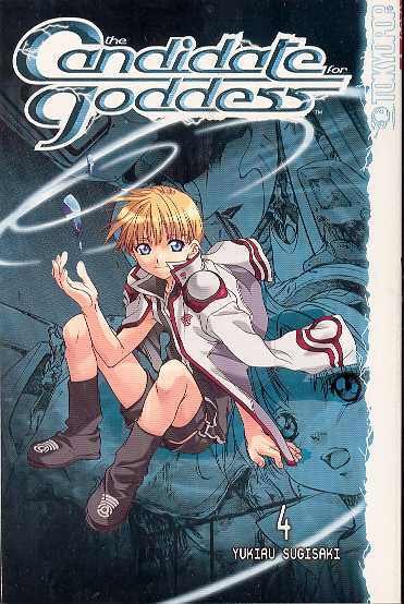 CANDIDATE FOR GODDESS VOL 04