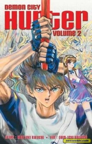 DEMON CITY HUNTER MANGA VOL 2 TP
