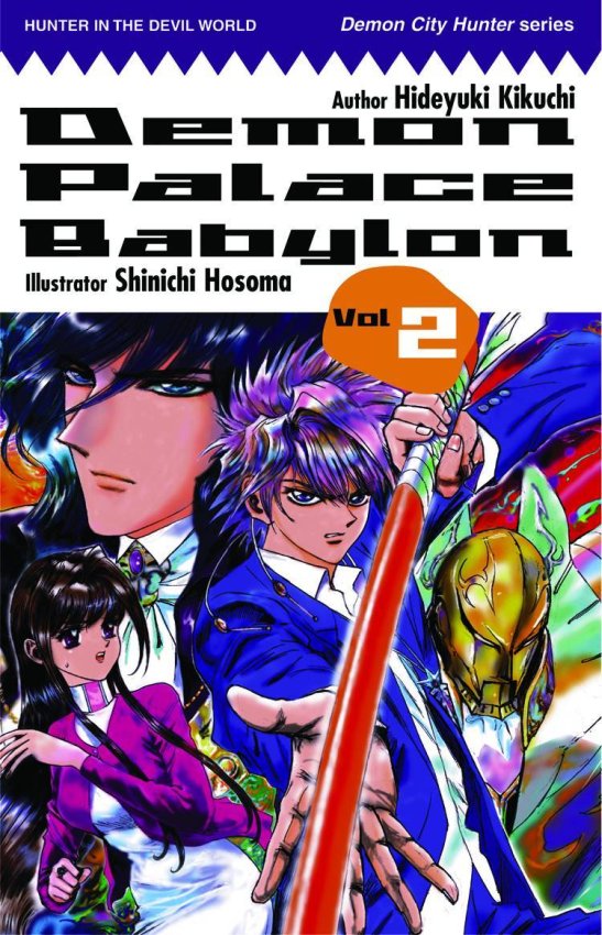 DEMON PALACE BABYLON MANGA VOL 2 TP