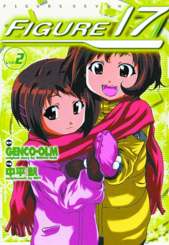 FIGURE 17 MANGA VOL 2 TP