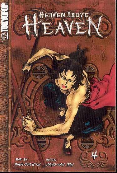 HEAVEN ABOVE HEAVEN VOL 4 GN