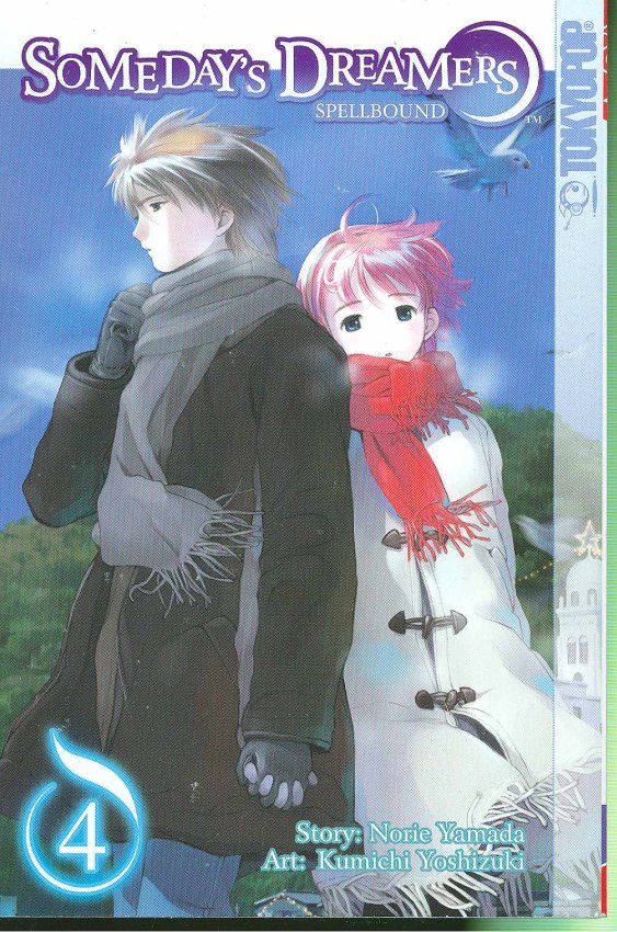 SOMEDAYS DREAMERS SPELLBOUND GN VOL 04