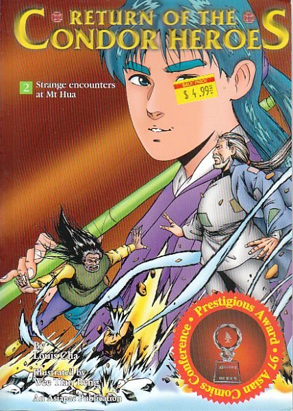 RETURN OF THE CONDOR HEROES VOL 2 STRANGE ENCOUN