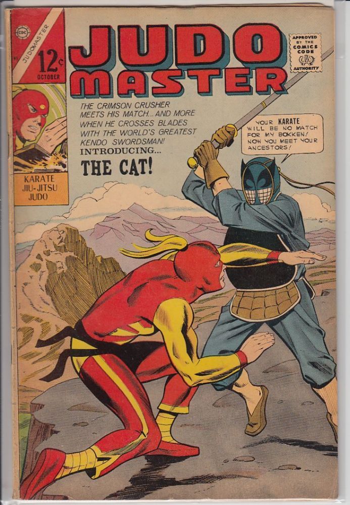 JUDOMASTER #91 VG
