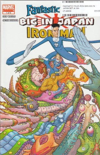 FANTASTIC FOUR IRON MAN BIG INJAPAN SET (4)