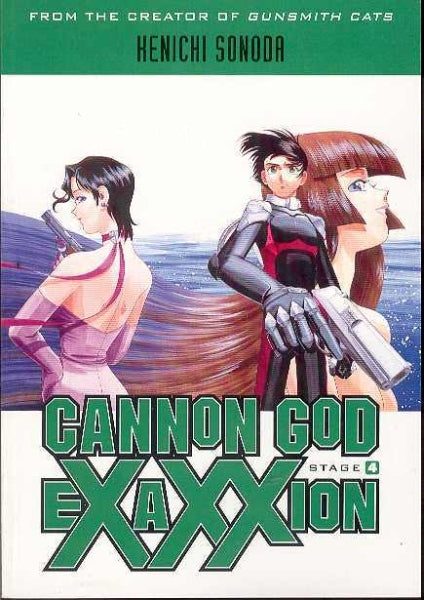 CANNON GOD EXAXXION STAGE 4 TP