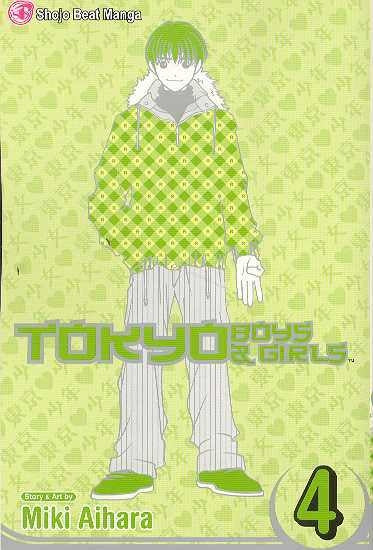 TOKYO BOYS & GIRLS VOL 4 TP