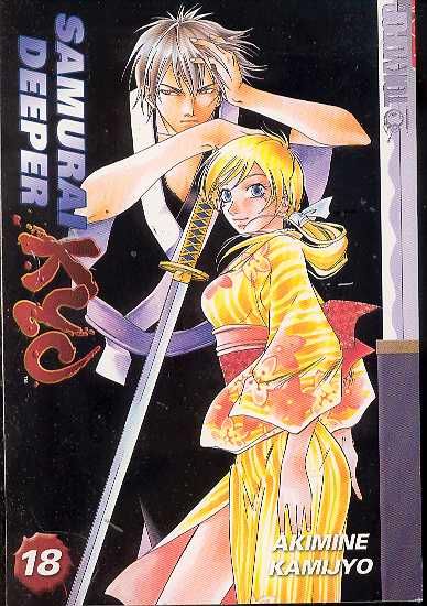 SAMURAI DEEPER KYO GN #18 Of(38) (MR)