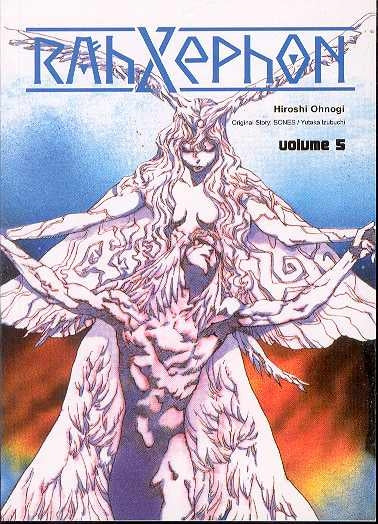 RAHXEPHON VOL 5 NOVEL