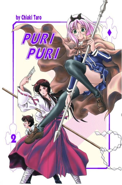 PURI PURI VOL 2 GN