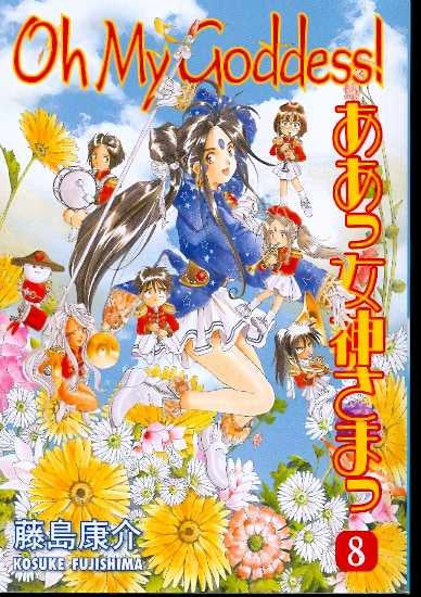 OH MY GODDESS VOL 08 TP RTL
