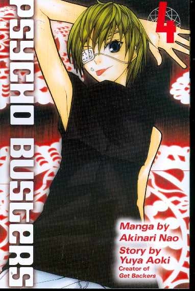 PSYCHO BUSTERS GN VOL 04