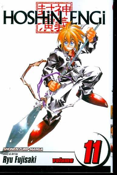 HOSHIN ENGI TP VOL 11