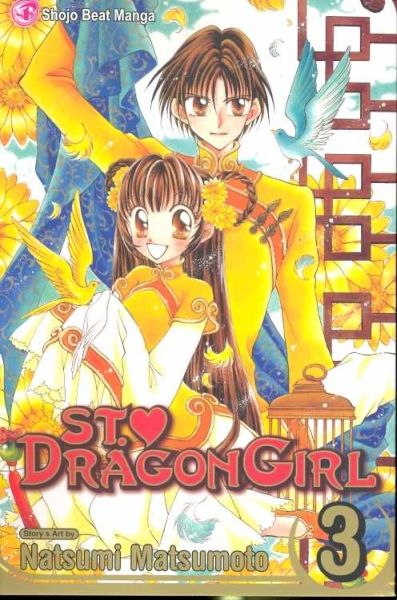 ST DRAGON GIRL GN VOL 3