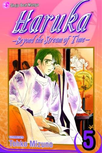 HARUKA BEYOND THE STREAM OF TIME GN VOL 05