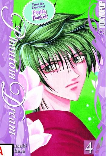 PHANTOM DREAM GN VOL 04