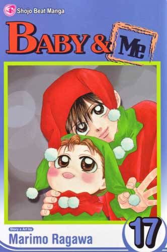 BABY & ME GN VOL 17
