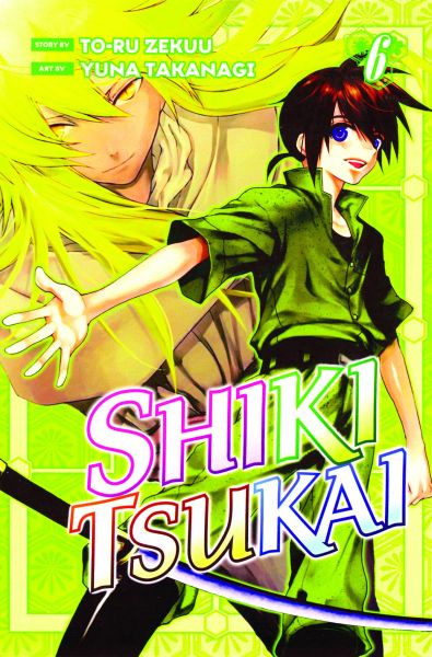 SHIKI TSUKAI GN VOL 06