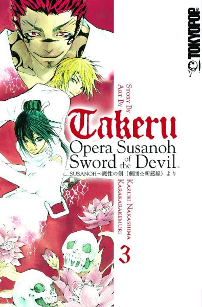 TAKERU OPERA SUSANOH SWORDS O/T DEVIL GN