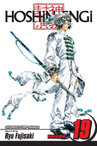 HOSHIN ENGI TP VOL 19