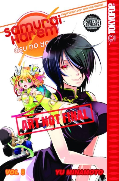 SAMURAI HAREM ASU NO YOICHI GN VOL 08