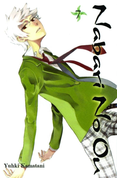 NABARI NO OU TP VOL 07
