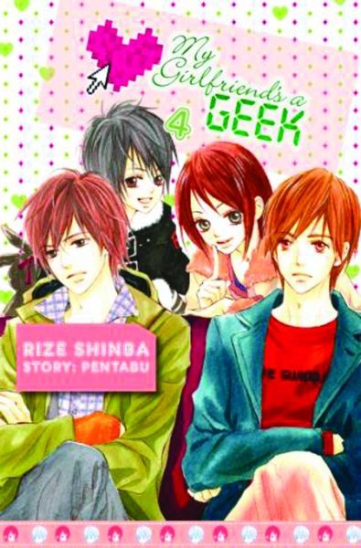 MY GIRLFRIENDS A GEEK GN VOL 04