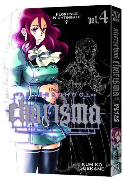 AFTERSCHOOL CHARISMA TP VOL 04