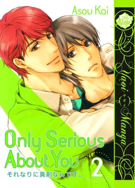 ONLY SERIOUS ABOUT YOU GN VOL02