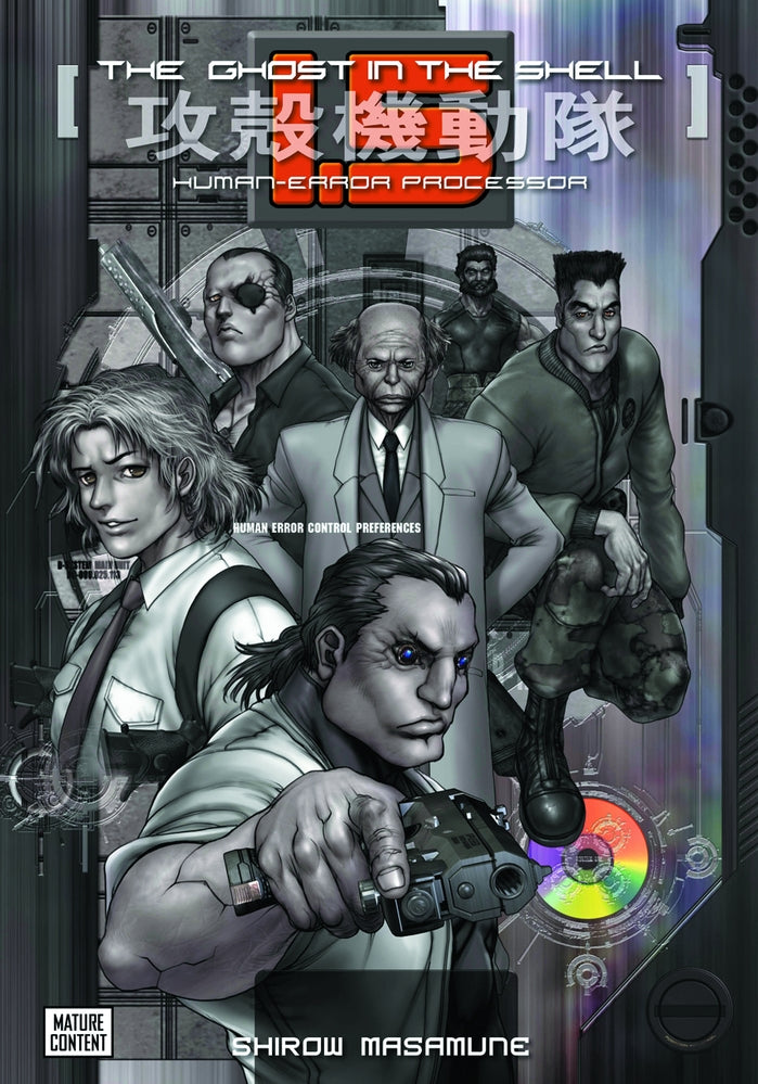 GHOST IN THE SHELL GN VOL 1.5 (MR)