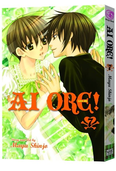 AI ORE GN VOL 07