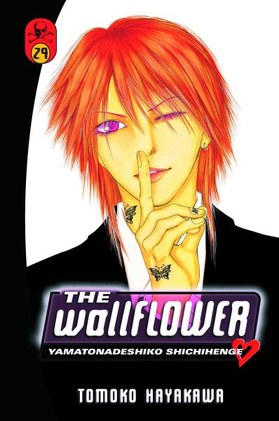 WALLFLOWER GN VOL 29