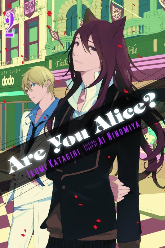 ARE YOU ALICE GN VOL 02