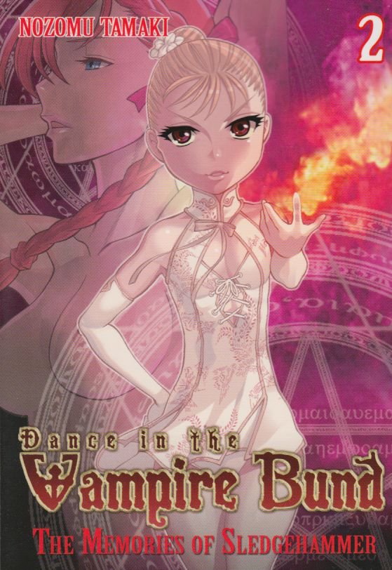 DANCE IN VAMPIRE BUND MEMORIES OF SLEDGE HAMMER GN VOL 02 (M