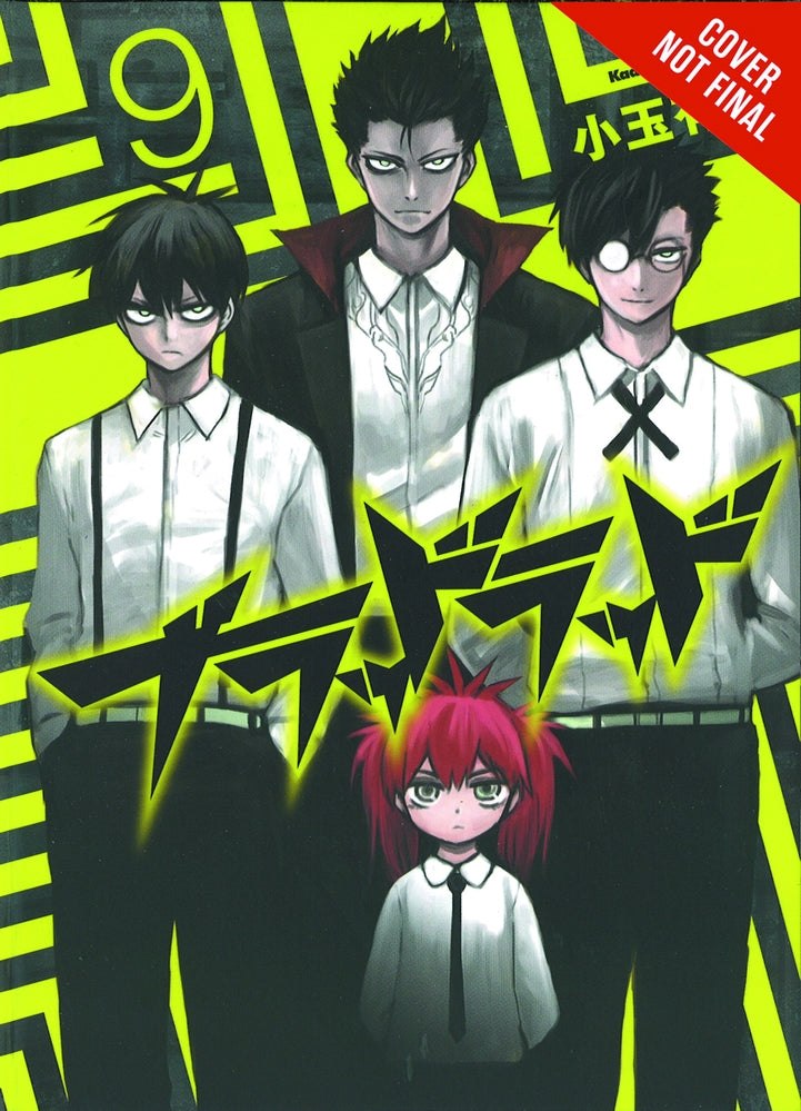 BLOOD LAD OMNIBUS GN VOL 05