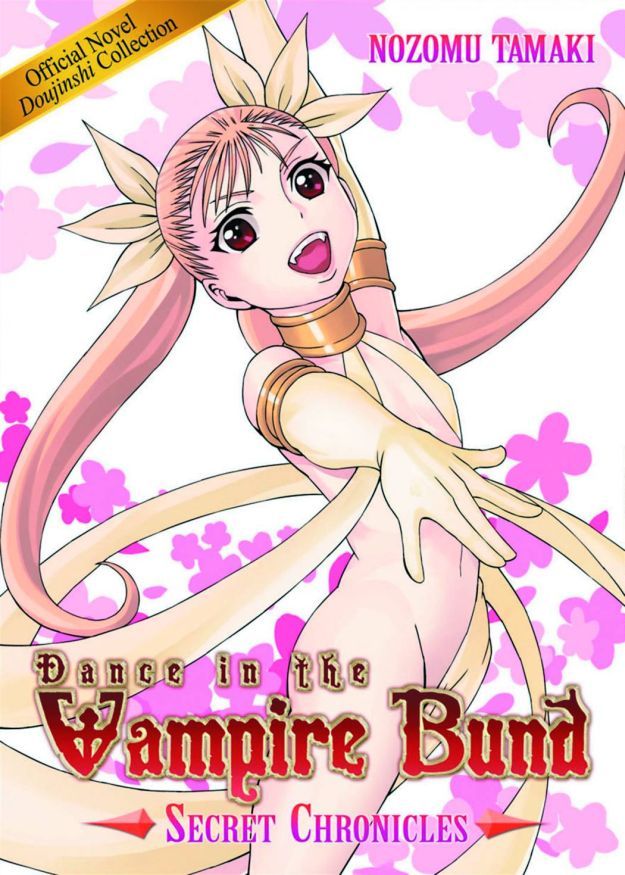 DANCE IN VAMPIRE BUND SECRET CHRONICLES (MR)