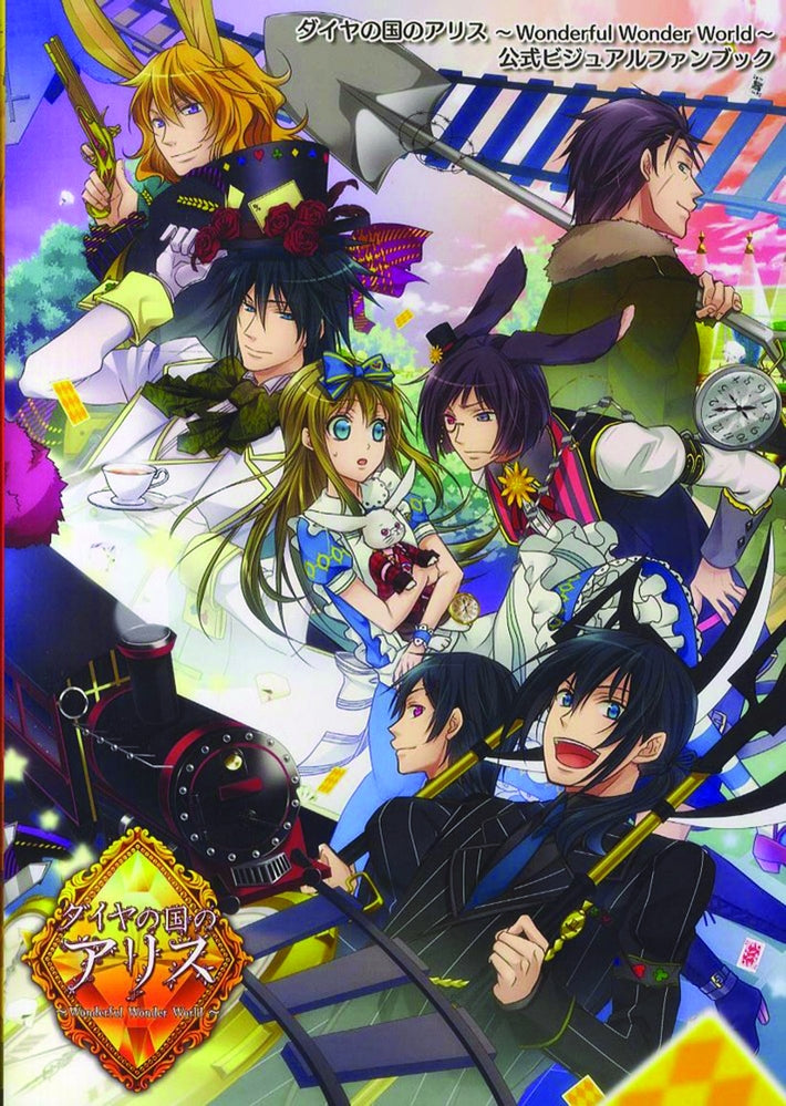 ALICE I/T COUNTRY OF DIAMONDS OFF VISUAL FAN BOOK SC