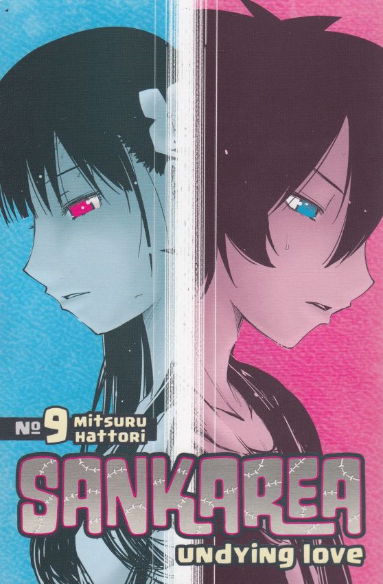 SANKAREA GN VOL 09