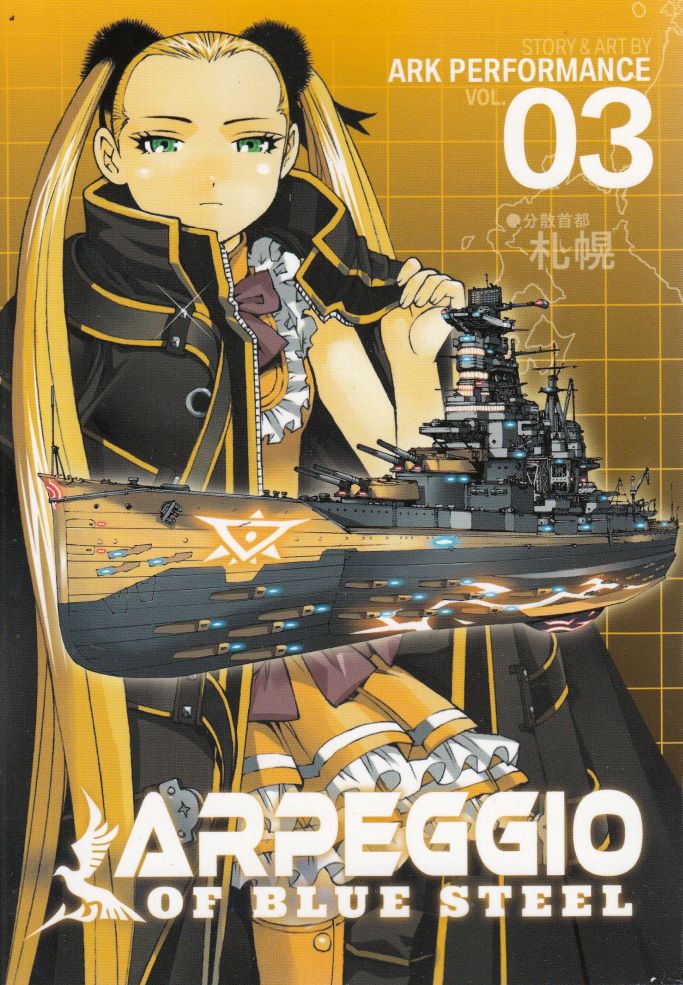 ARPEGGIO OF BLUE STEEL GN VOL 03 (MR)