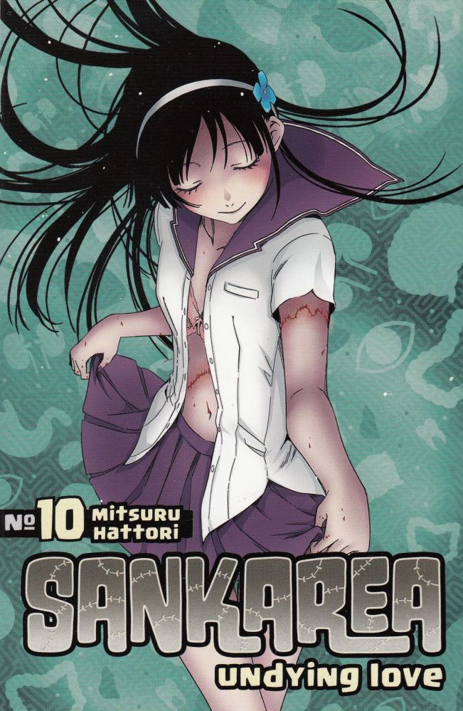 SANKAREA GN VOL 10