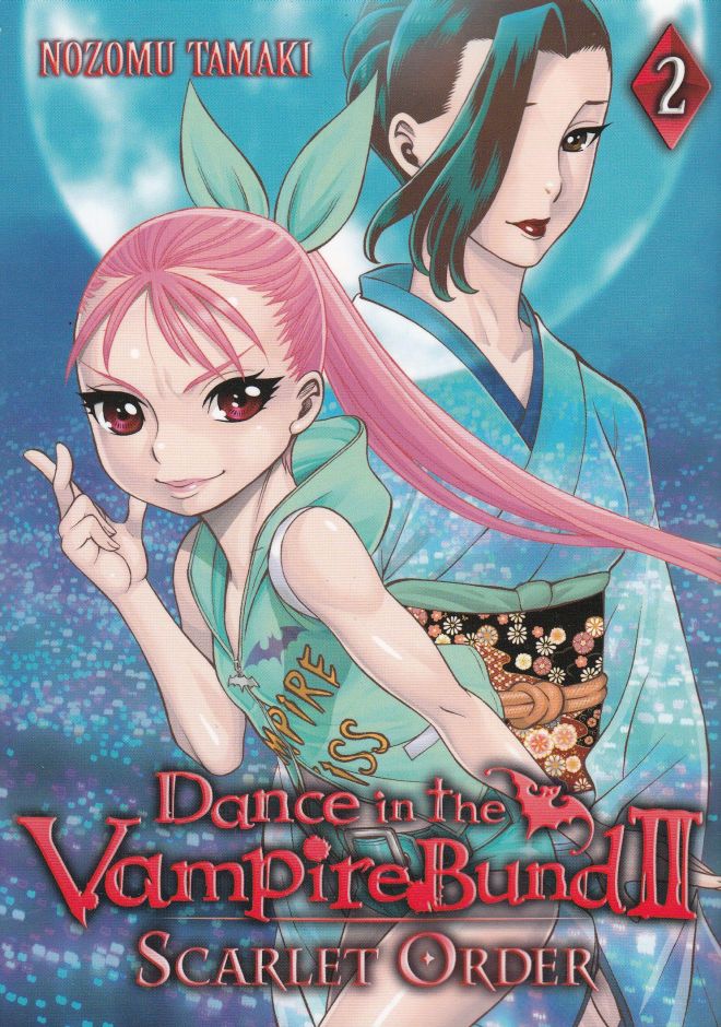 DANCE IN VAMPIRE BUND PART 2 SCARLET ORDER GN VOL 02 (MR)