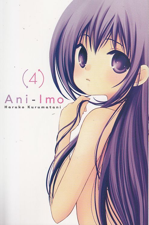 ANI IMO GN VOL 04 (MR)