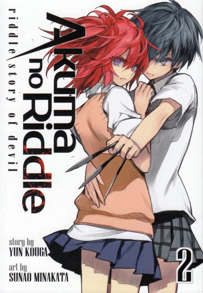 AKUMA NO RIDDLE GN VOL 02 RIDDLE STORY OF DEVIL