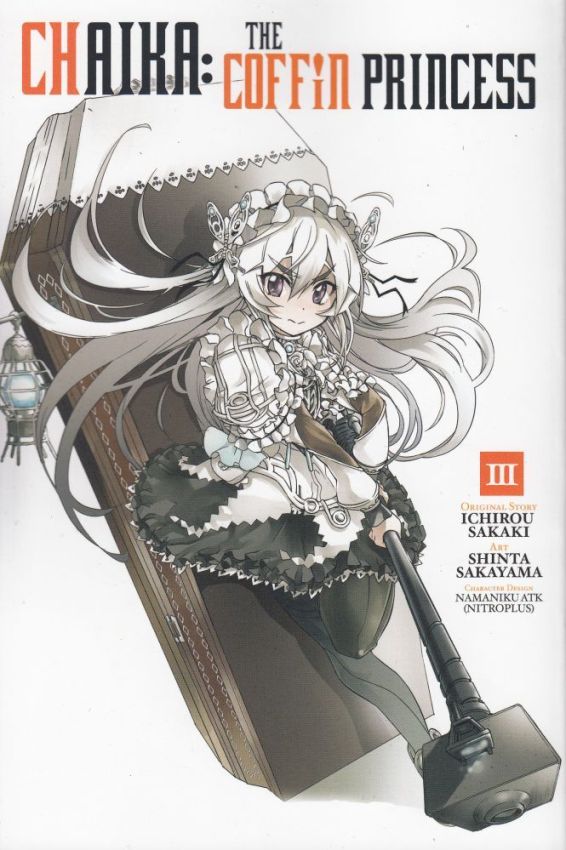 CHAIKA COFFIN PRINCESS GN VOL03