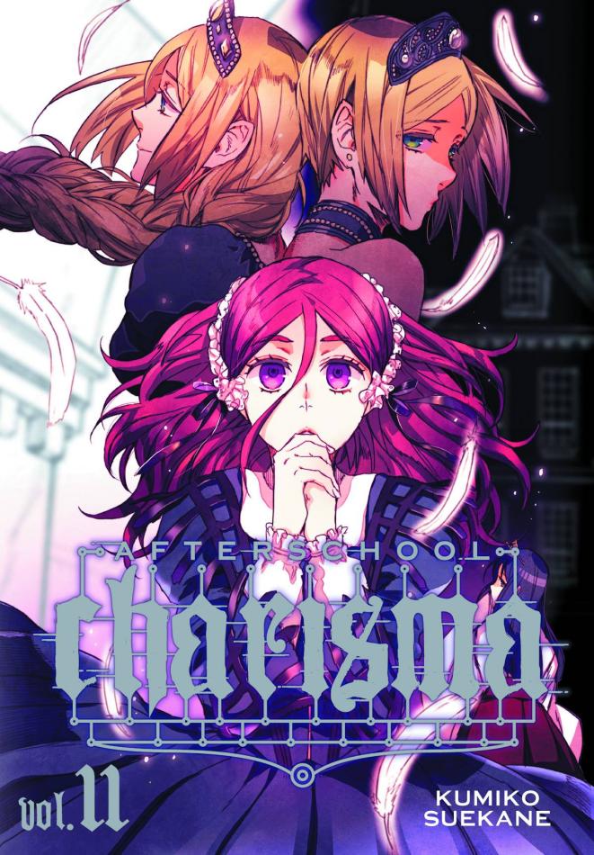 AFTERSCHOOL CHARISMA GN VOL 11