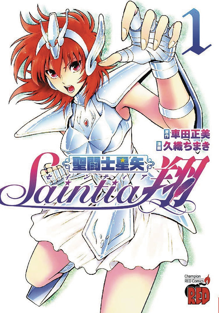 SAINT SEIYA SAINTIA SHO GN VOL 01