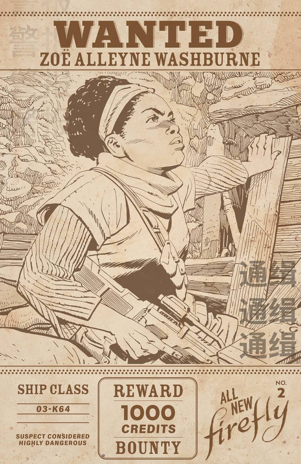 ALL NEW FIREFLY #2 CVR B YOUNG